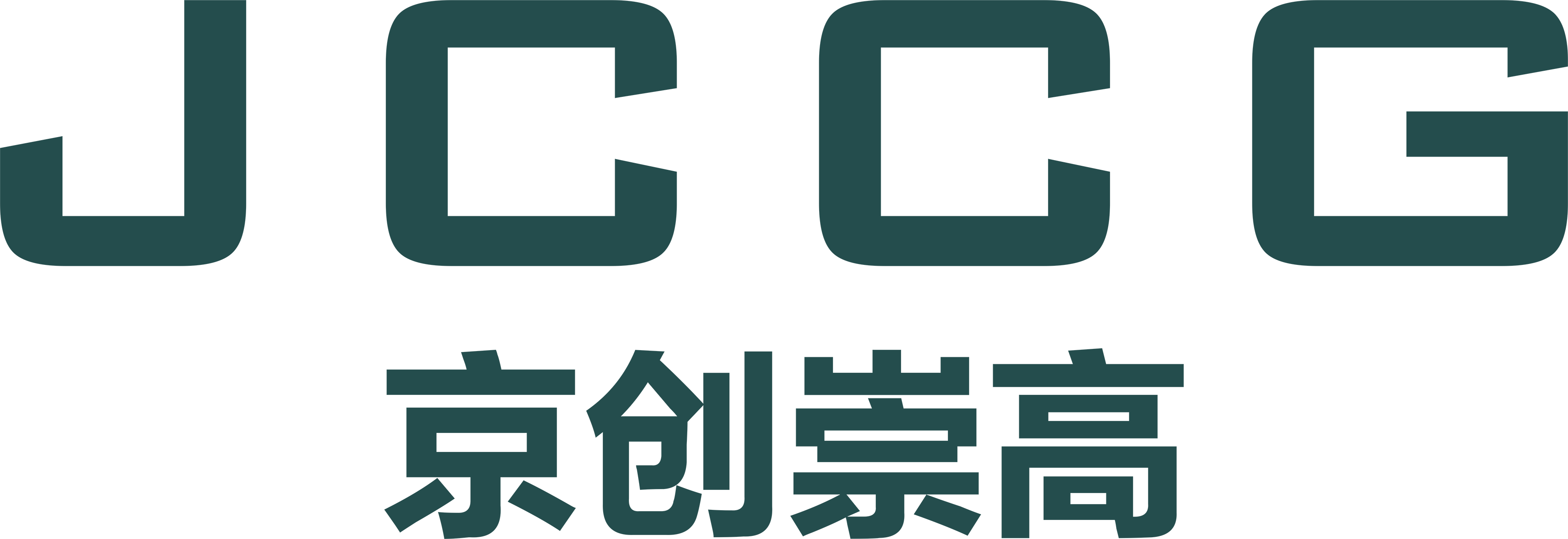 武漢k8s经典网址有限公司品牌Logo